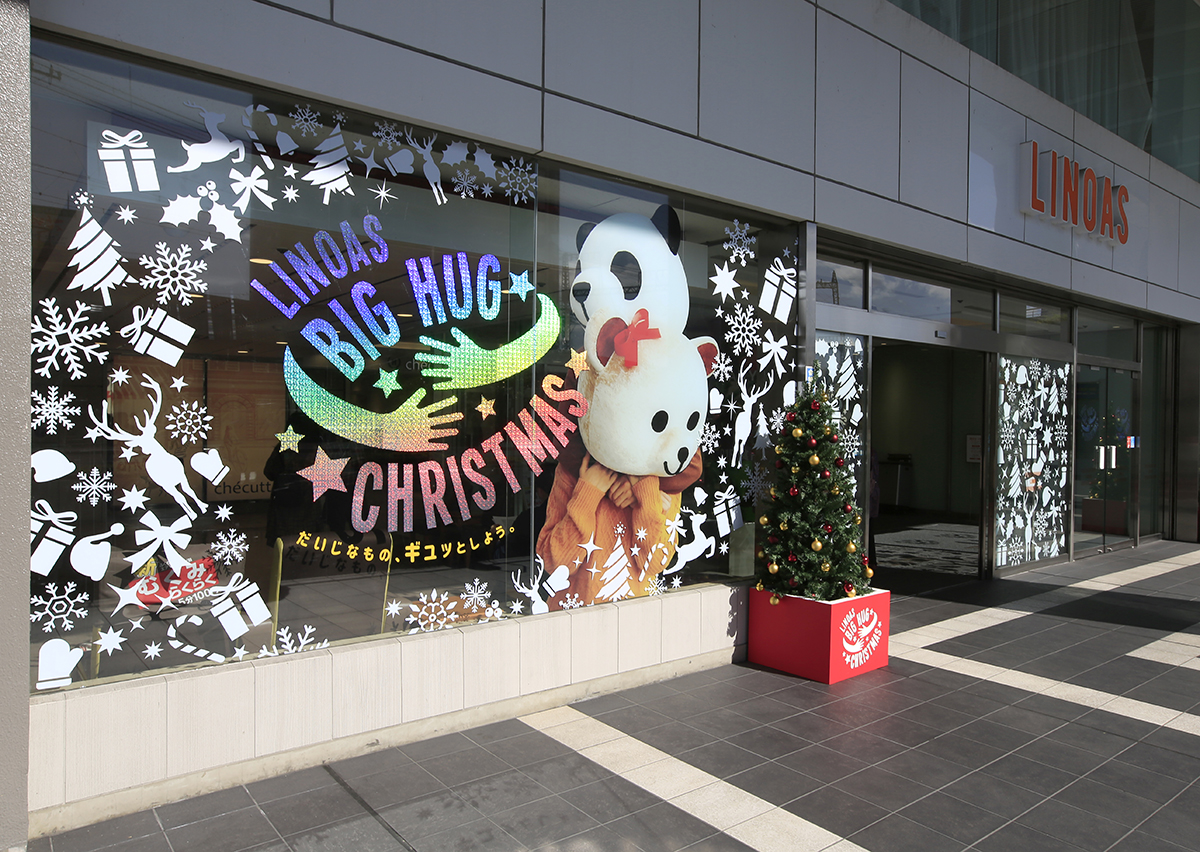 LINOAS BIG HUG CHRISTMAS プロモーション 5