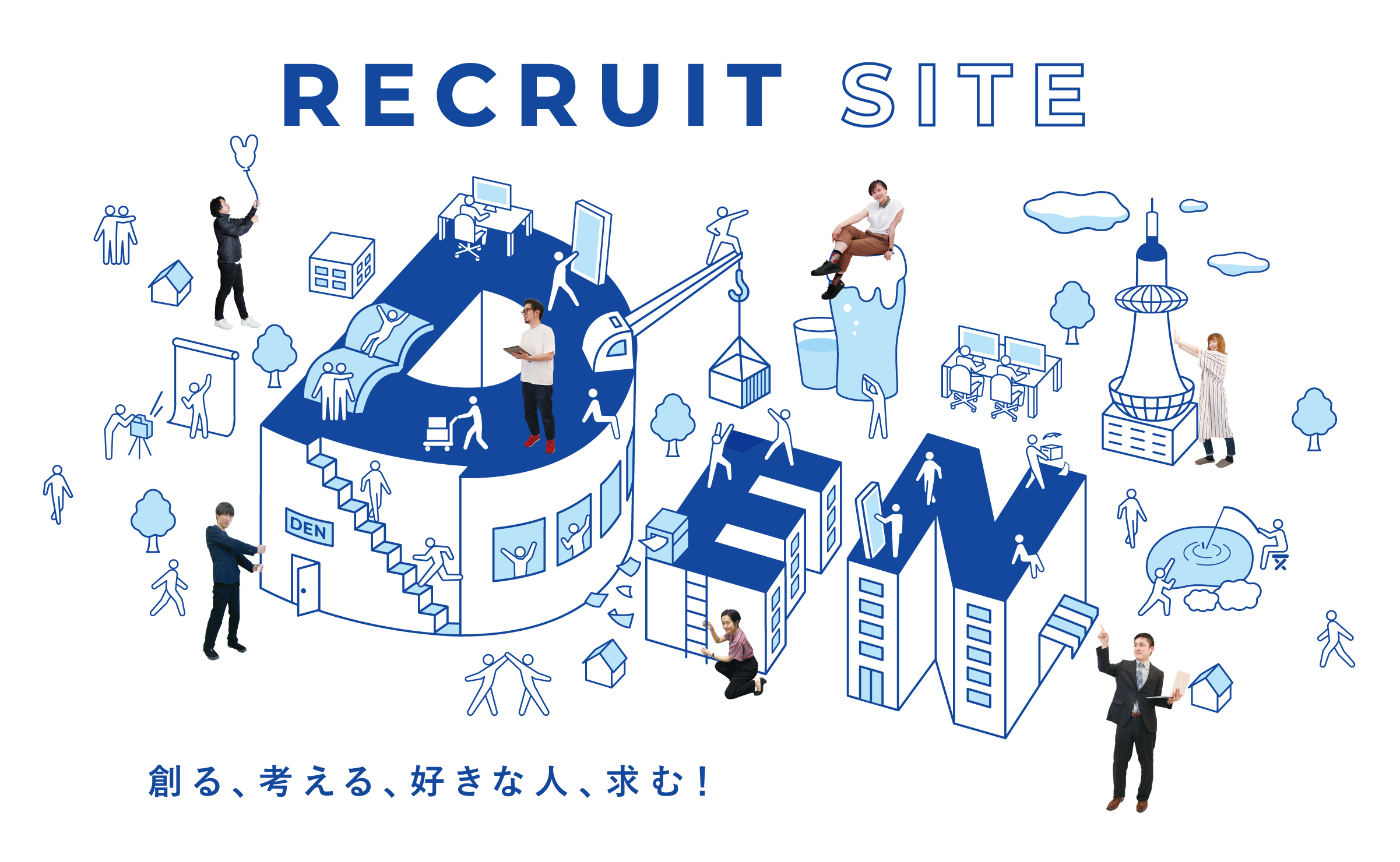 株式会社伝のリクルート！社員のご紹介