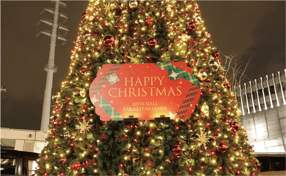 イオンモール堺北花田 クリスマス装飾