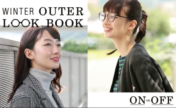 イオンモール筑紫野 WINTER OUTER LOOK BOOK サイネージ動画