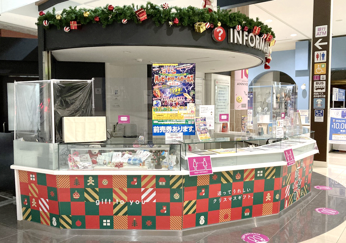 イオンモール福津 クリスマス装飾 2