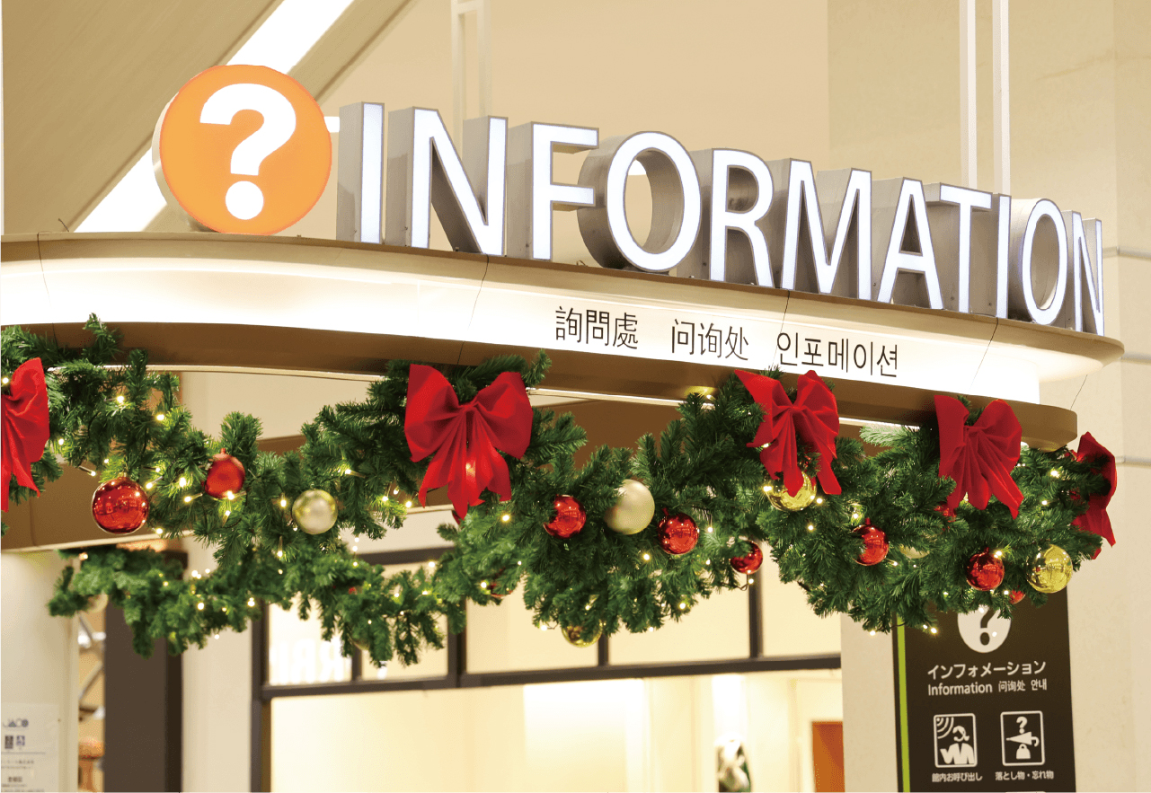 イオンモール堺北花田クリスマス装飾4