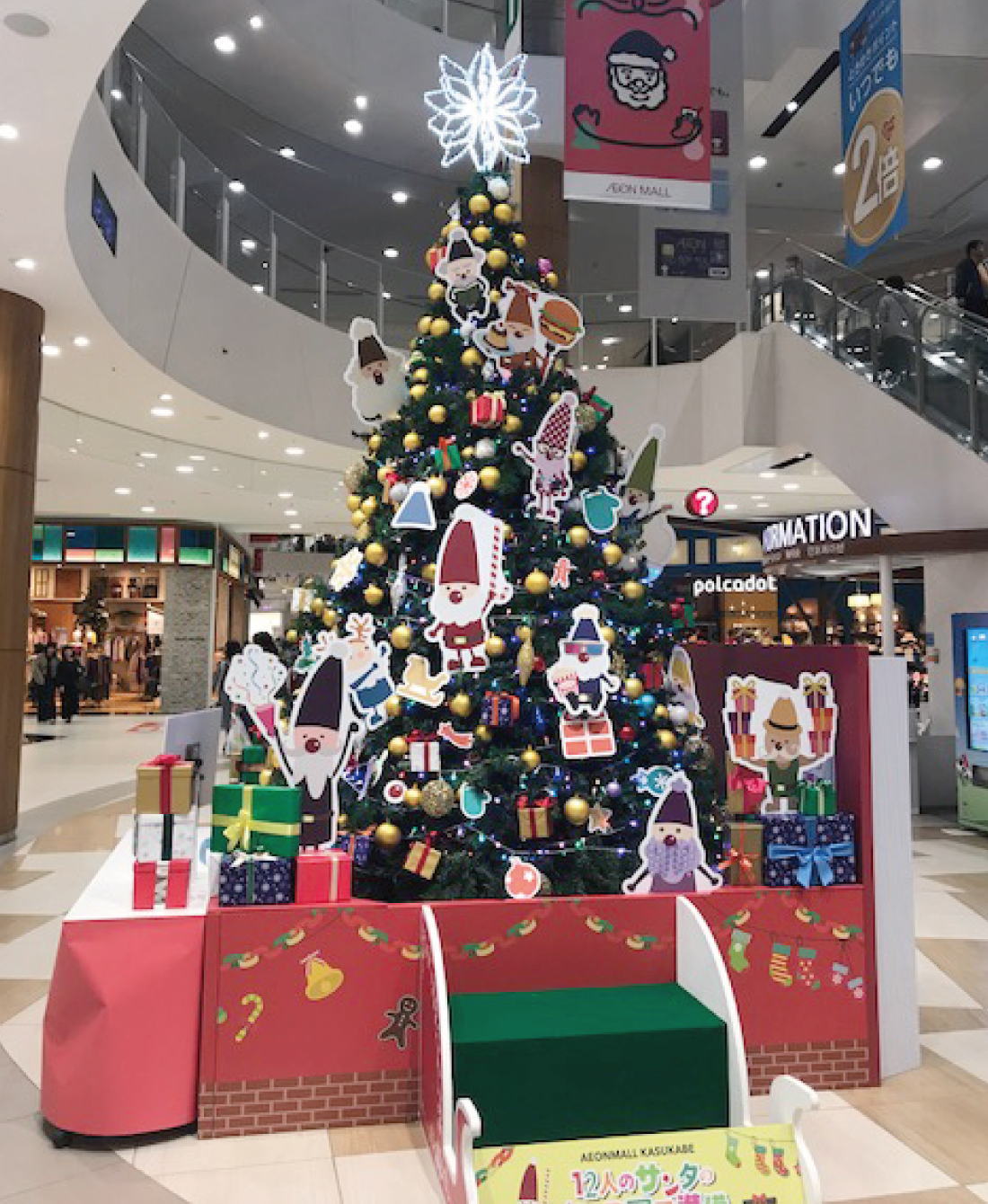 イオンモール春日部 クリスマス装飾 1