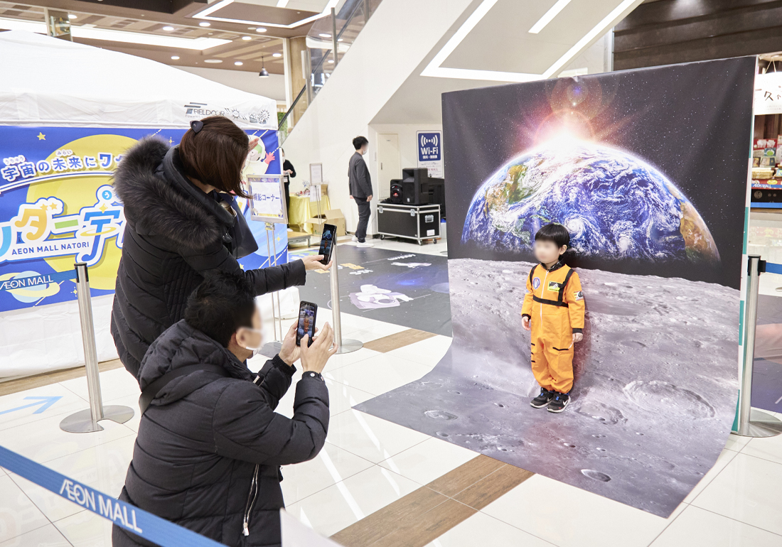 イオンモール名取 ワンダー宇宙学校〜SPECIAL〜 宇宙縁日 4