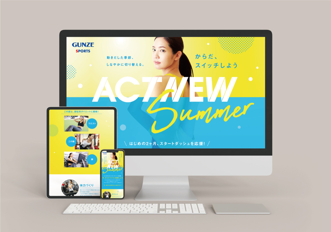 グンゼスポーツ ACT NEW Summerプロモーション 2