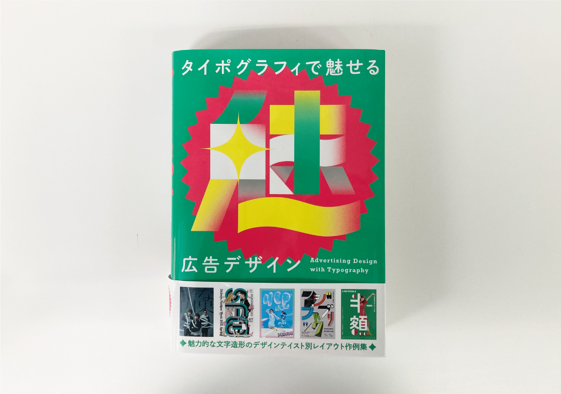 キャナルシティ博多 25周年ビジュアル 3