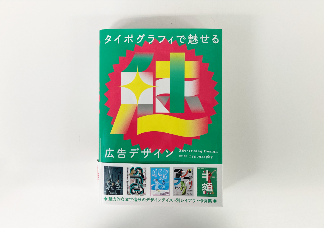 マリノアシティ福岡 20周年ビジュアル 4