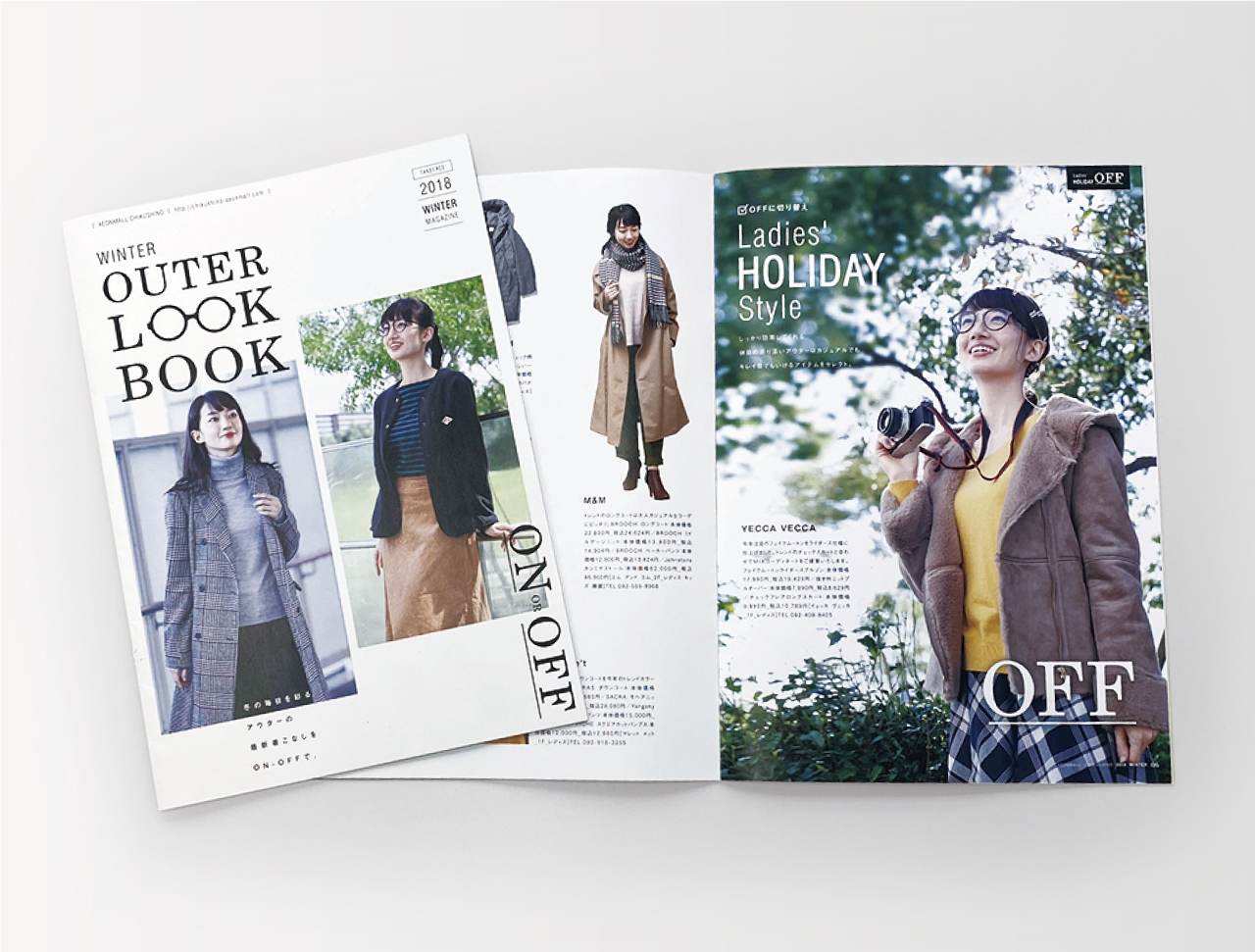 イオンモール筑紫野 WINTER OUTER LOOK BOOK リーフレット 1