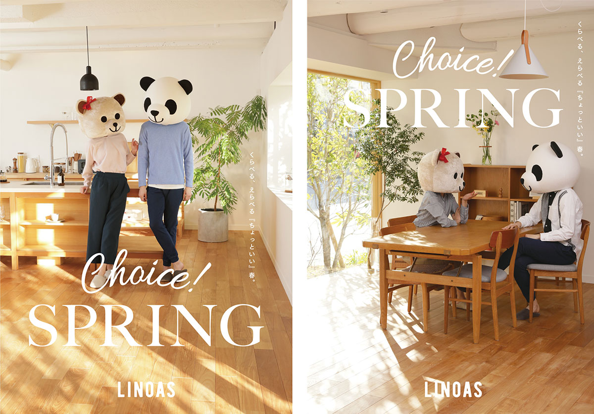 LINOAS Choice!SPRING シーズンプロモーションVD 3