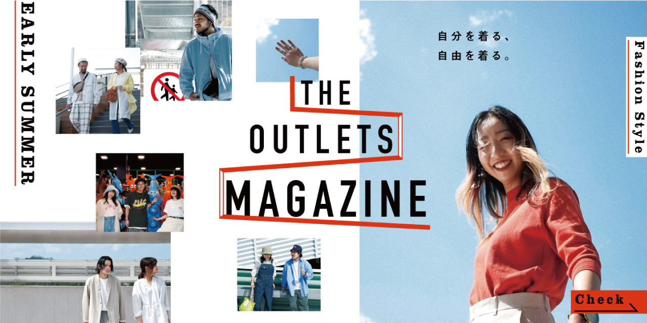 ジ アウトレット広島 THE OUTLETS MAGAZINEプロモーション 8