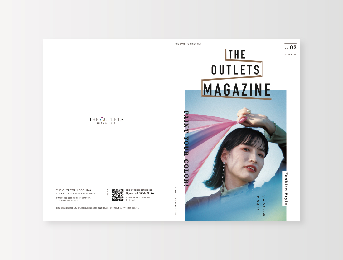 ジ アウトレット広島 THE OUTLETS MAGAZINE AUTUMN 2