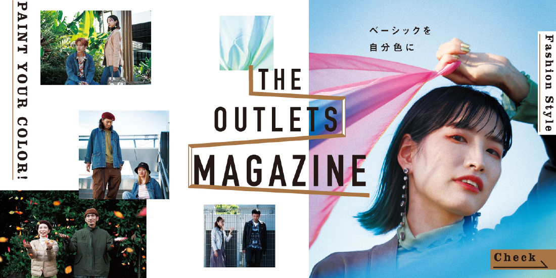 ジ アウトレット広島 THE OUTLETS MAGAZINE AUTUMN 8