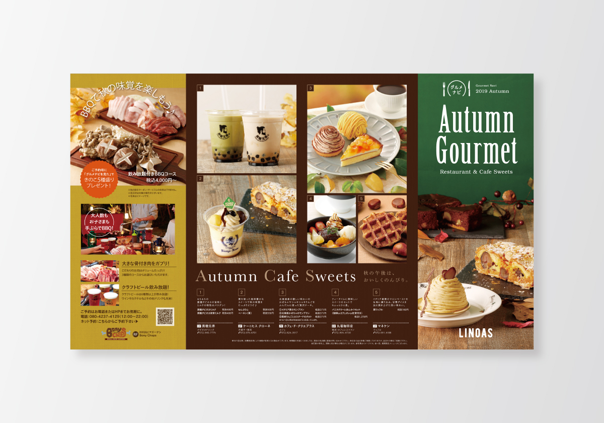 LINOAS Gourmet Navi グルメリーフレット 4