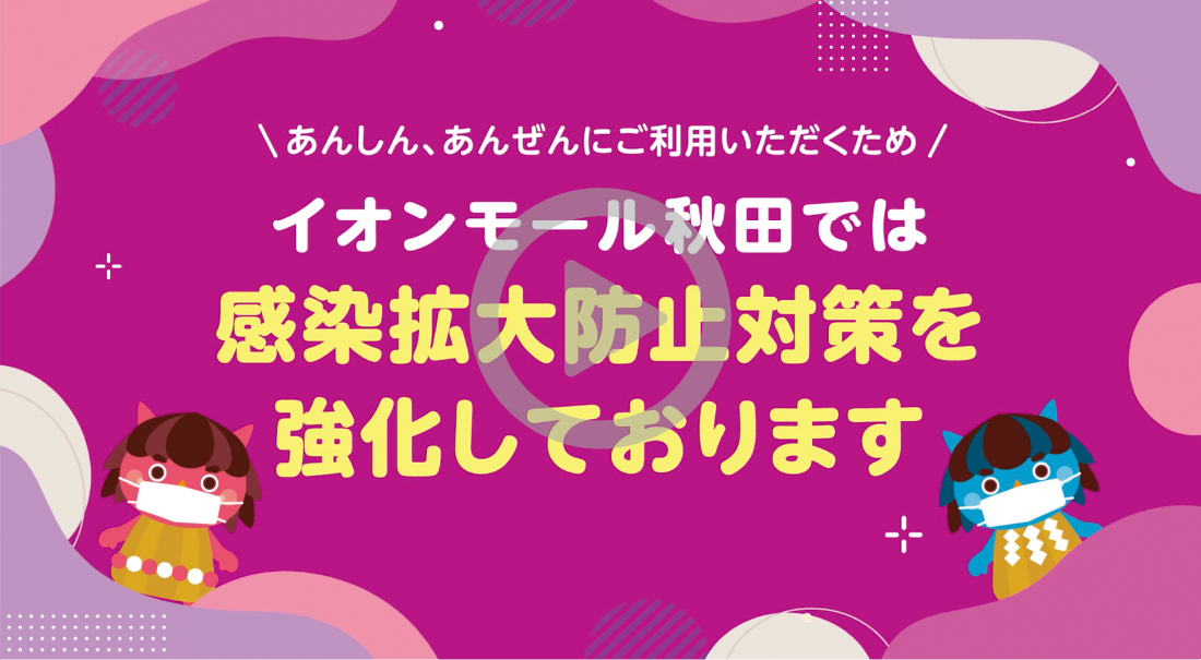 マリノアシティ福岡 初売り動画