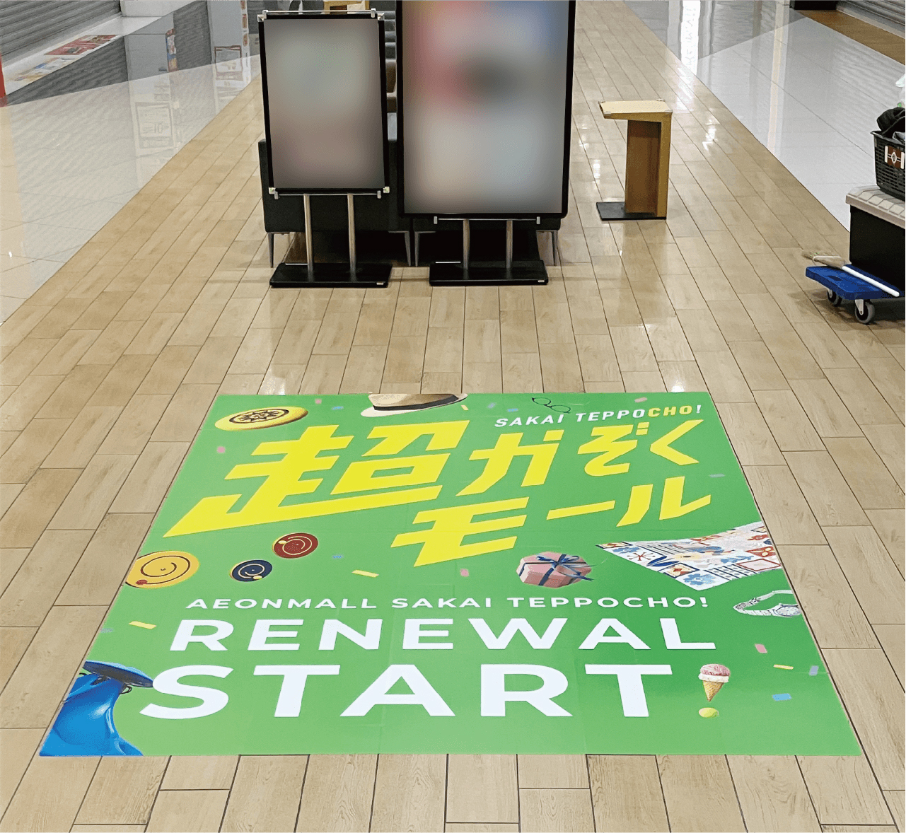 イオンモール堺鉄砲町リニューアルプロモーション6