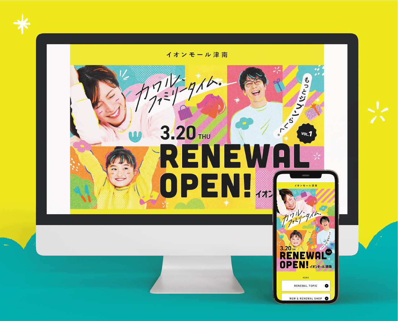 イオンモール津南リニューアルプロモーション2